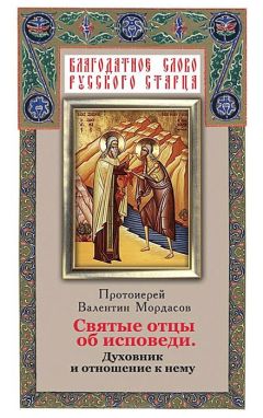 Галина Пыльнева - Чудо исповеди. Непридуманные рассказы