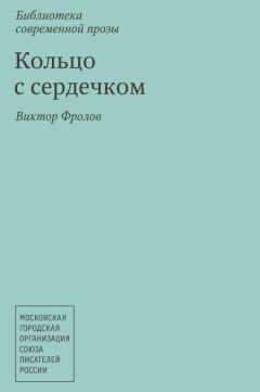 Александр Марченко - Кольцо эрцгерцога, или Лот № 749
