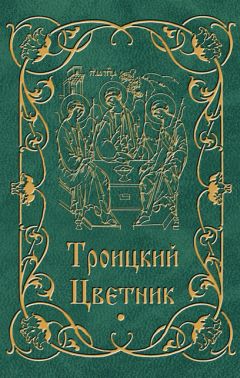 Мария Строганова - О крестных родителях