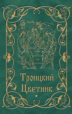 Мария Строганова - О крестных родителях