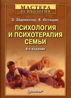 Станислав Гроф - За пределами мозга. Рождение, смерть и трансценденция в психотерапии