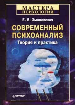 Алексей Леонтьев - Становление психологии деятельности