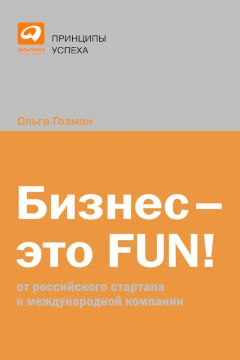 Томас Питерс - В поисках совершенства. Уроки самых успешных компаний Америки