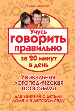 Наталья Родина - Многоязычие в детском возрасте
