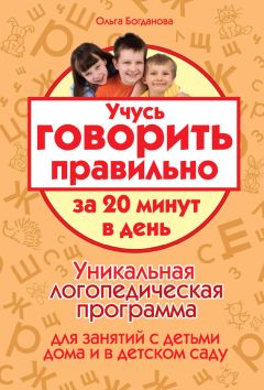 Александр Мирошниченко - Несколько советов пилоту-инструктору