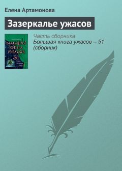 Михаил Соболев - Идиотка