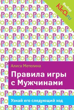 Дмитрий Калинский - Территория любви. Секреты счастья