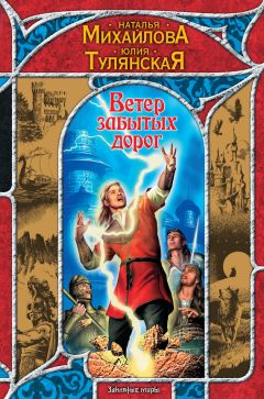Андрей Касс - Попаданцы