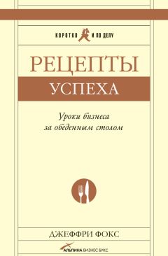 Вячеслав Семенчук - Автор бизнеса. От идеи до свершения