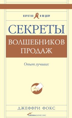 Е. Бурдаева - Коммерческие закупки: взгляд изнутри