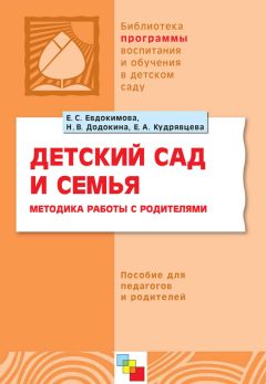 Татьяна Ким - Семья как субъект взаимодействия со школой