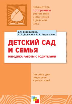 Владимир Давыдов - Технология подготовки научной квалификационной работы в области физической культуры и спорта