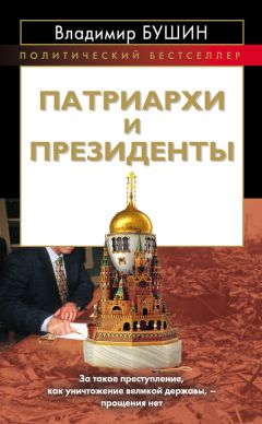 Владимир Большаков - Путин в 2018 году