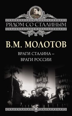 Борис Романов - Коррупция в царской России и в сталинском СССР