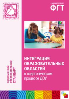 Наталья Урванцева - Зеркало как принцип поэтики в русской детской литературе XX века