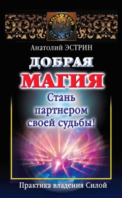 Аллан Кардек - Бытие. Чудеса и предсказания по спиритизму
