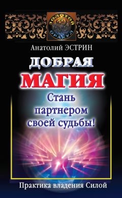 Александр Белов - Предсказание будущего. Будет ли жизнь после 2012 года?