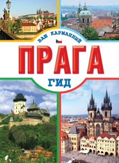 Антон Чистов - На заработки в Великобританию. Первые шаги.