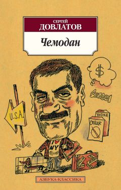 Сергей Парахин - Понемногу обо всем