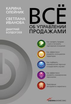 Надежда Макатрова - Как развивать туризм в России. Диалоги с практиками