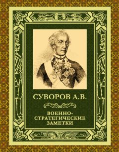 Дмитрий Верхотуров - Потопить «Ледокол»!