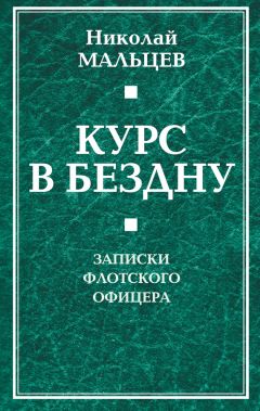 Паола Волкова - Мост через бездну. Комментарий к античности