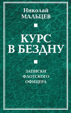 Паола Волкова - Мост через бездну. Комментарий к античности