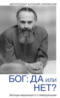 Виктор Кротов - Беседа о дружбе с жизнью. Встреча в Академии вольных путешествий