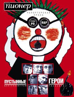 Дмитрий Ахтамов - История начинается. Часть II