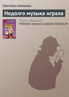 Владислав Волынский - Взвод Покойников