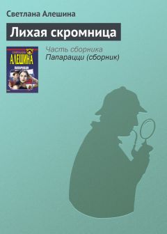 Евгений Орлов - Крылья для демона