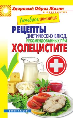 Надежда Бондаренко - Кулинарная энциклопедия. Том 5. В-Г (Венский шницель – Гамбо)