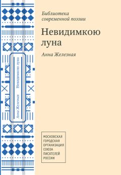 Дмитрий Джулиус - Мерцания