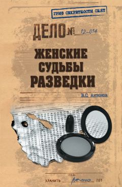 Николай Бородин - Мартовская революция