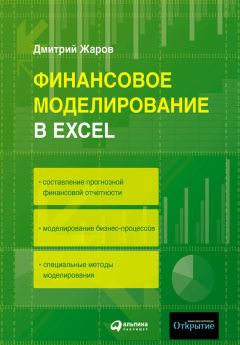 Марсель Зиганшин - Бизнес в стиле «Макдоналдс». Как превратить вашу компанию в стабильно работающий механизм