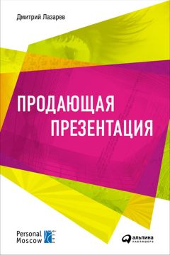 Алексей Бурба - Точка контакта: презентация