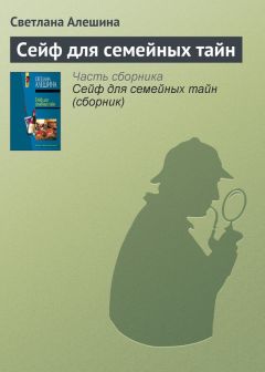 Светлана Бестужева-Лада - Одинокая волчица. Том второй. Императрица