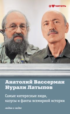 Вячеслав Куланов - Аз бука изтины