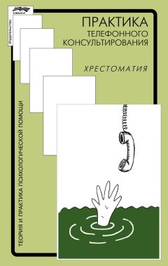 Наталия Андрущенко - Психопатология в детском возрасте. Часть 1. Регуляторные расстройства в младенческом и раннем возрасте