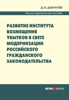 Юрий Андреев - Участие государства в гражданско-правовых отношениях