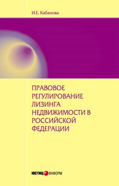 Ольга Маркова - Договор ренты в российском гражданском праве