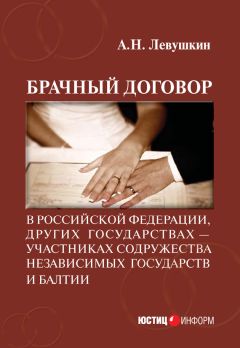 Константин Забоев - Правовые и философские аспекты гражданско-правового договора