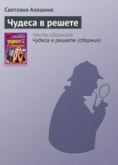 Андрей Курков - Пикник на льду