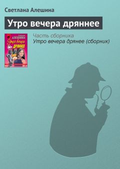 Дэвид Олсон - Куда подевались все мамы?