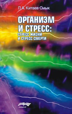 Надежда Тарабрина - Психология посттравматического стресса