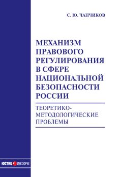 Филипп Тасалов - Контрактная система в сфере государственных закупок России и США: сравнительно-правовое исследование. Монография