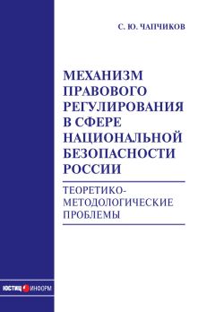 Марина Лушникова - Гендер в законе. Монография