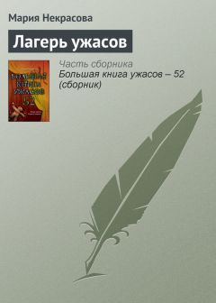 Виталий Каплан - Ведьмин Дом, или Тихие игры в помещении…