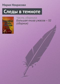 Ник Лисицкий - Красная шапочка