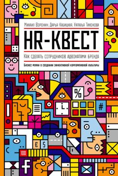 Harvard Business Review (HBR) - Менеджмент. Главные идеи